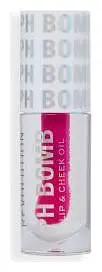 Revolution Beauty PH Bomb Lip & Cheek Oil Universal
