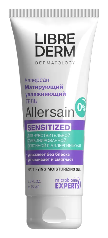 LIBREDERM Allersain Mattifying Moisturizing Gel