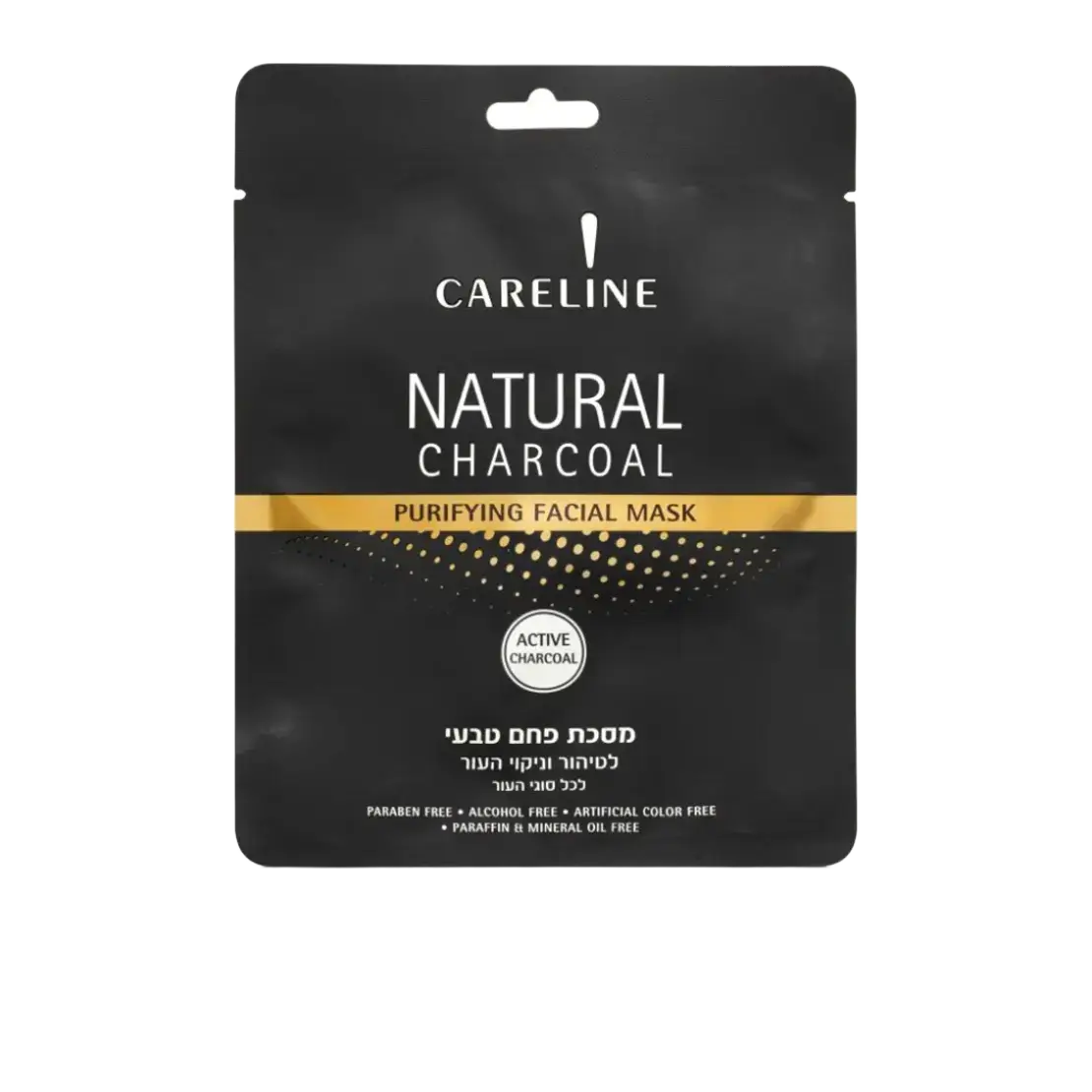 CARELINE Natural Charcoal Purifying Facial Mask