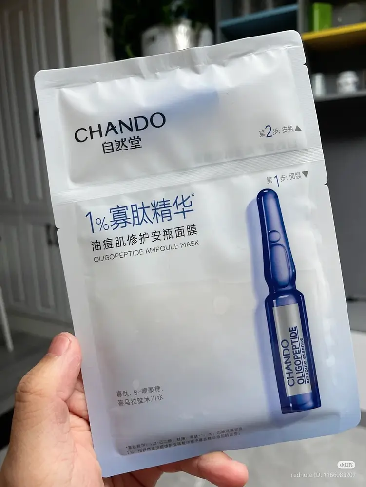 Chando Oligopetide ampoule mask