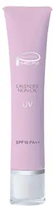Piabelpia Lavender Non-Oil UV SPF 16