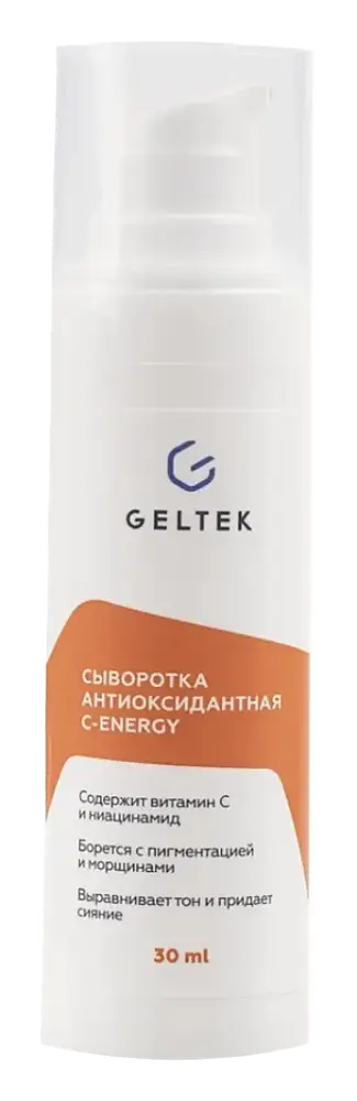 Geltek Антиоксидантная сыворотка С-Energy