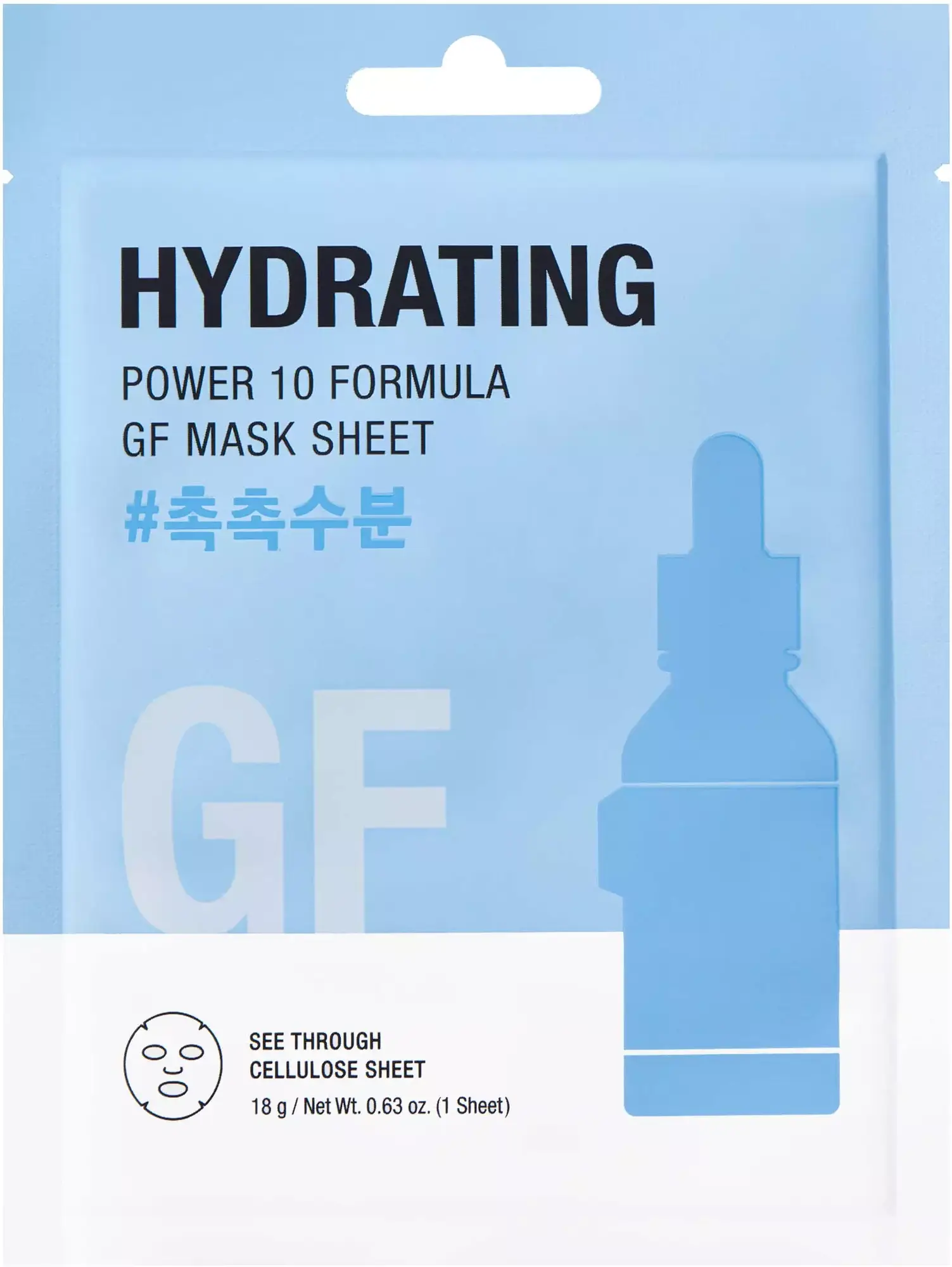 It's Skin Power 10 Formula Mask Sheet Hydrating (GF)