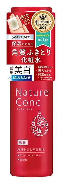 Naris Up Nature Conc Medicated Clear Lotion