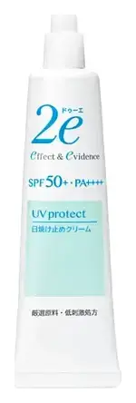 Shiseido 2e Sunscreen Cream SPF 50+ PA++++