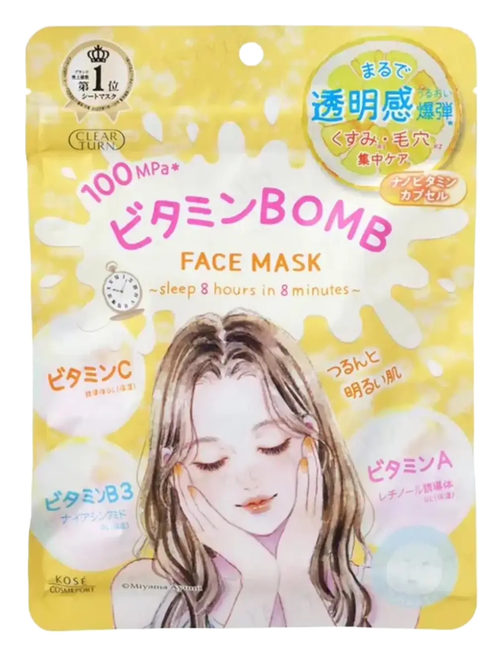 Clear Turn Vitamin Bomb Face Mask
