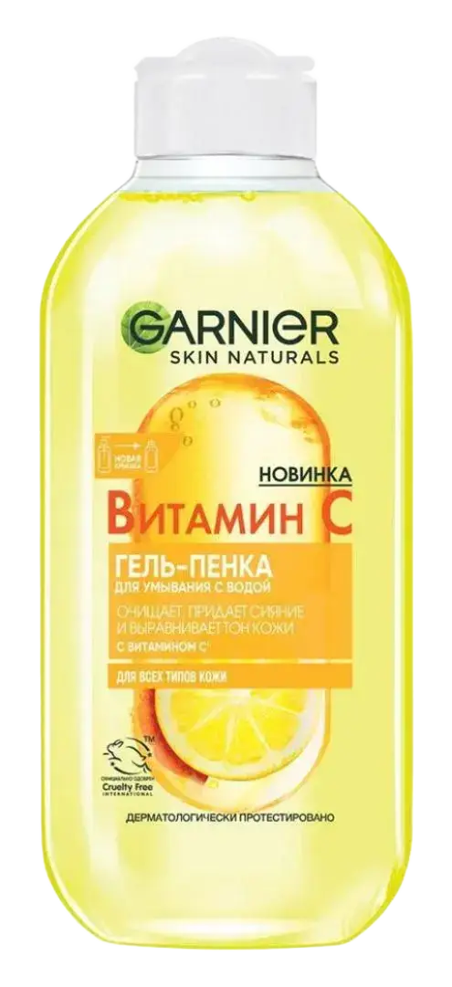Garnier Vitamin C Gel-Foam Wash Russia
