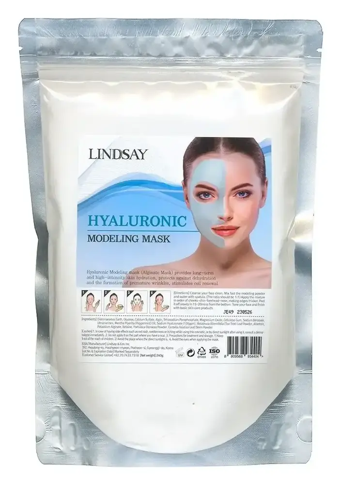 Lindsay Hyaluronic Modeling Mask