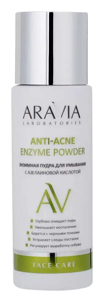 Aravia Professional Anti-Acne Enzyme Powder