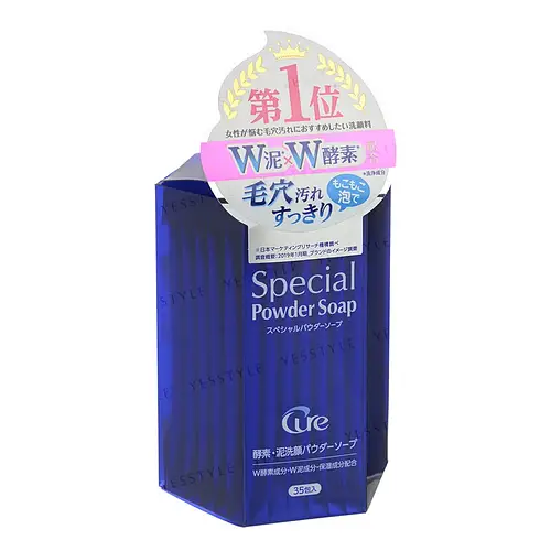 Cure Special Powder Soap