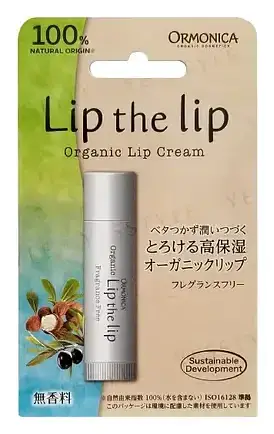 Ormonica Lip The Lip Organic Lip Cream Fragrance Free