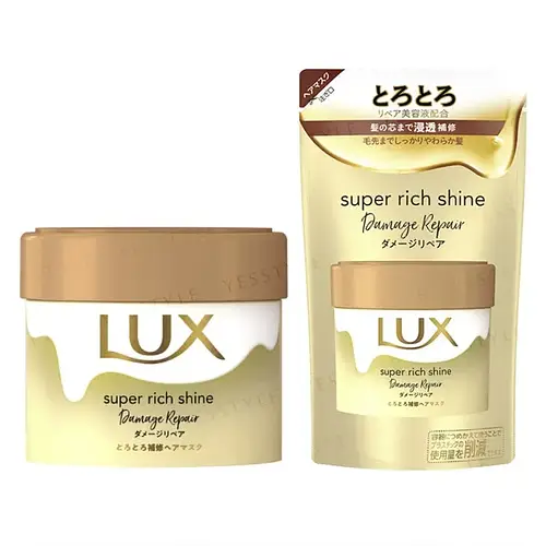 Lux Super Rich Shine Damage Repair Hair Mask