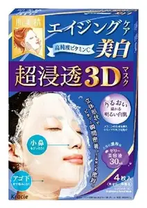 Kracie Hadabisei 3D Face Mask Brightening