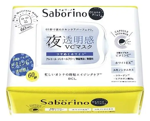 Saborino Otona Plus Night Charge Full Sheet Mask