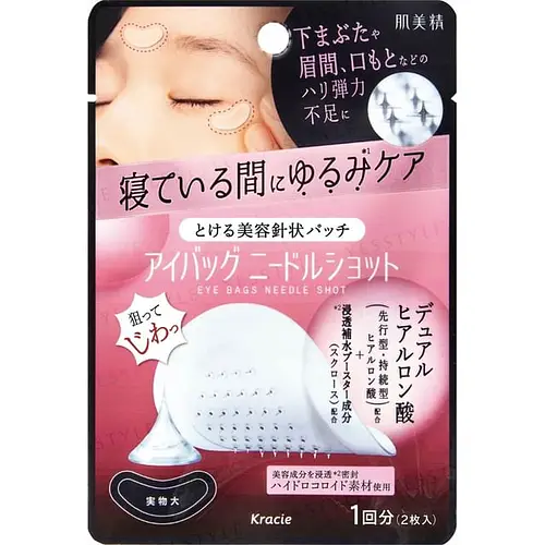 Kracie Eye Bags Needle Shot