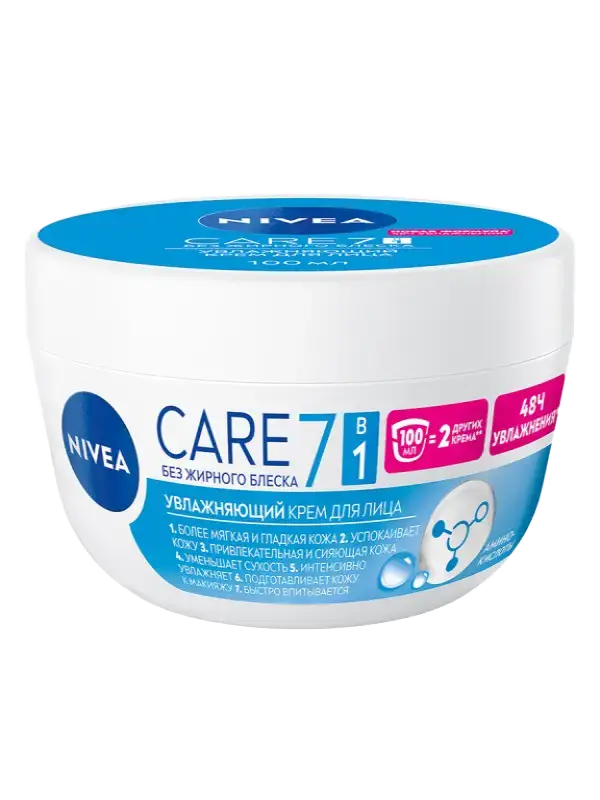 Nivea Care 7 In 1 Moisturizing Cream (Ingredients Explained)