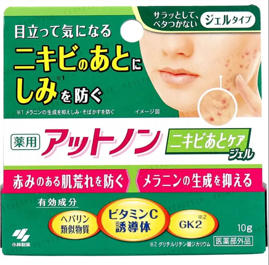 Kobayashi Medicated Atnon Acne Scar Care Gel