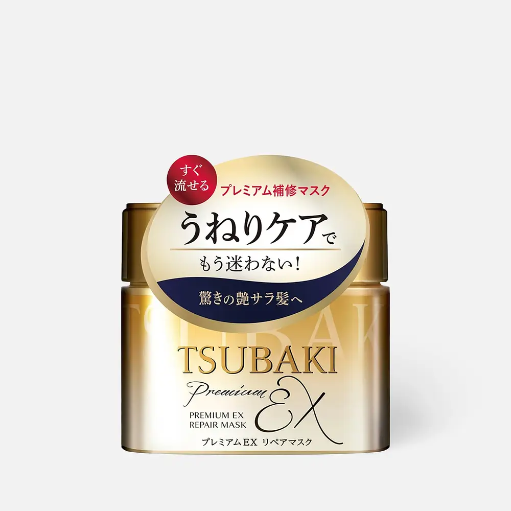 Shiseido TSUBAKI PREMIUM EX REPAIR HAIR MASK