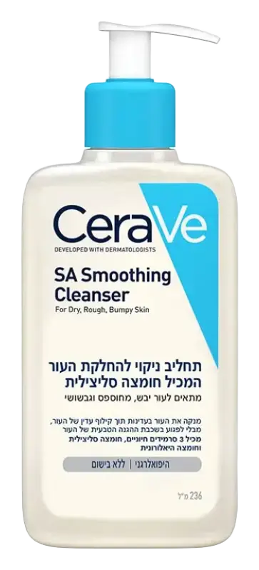 CeraVe SA Smoothing Cleanser Israel