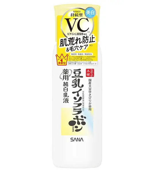 SANA SANA - Soy Milk Pure White Emulsion