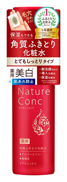 Naris Up Nature Conc Medicated Clear Lotion Very Moist