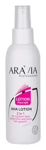 Aravia Professional AHA Lotion 2 in 1 for Ingrown Hairs Prevention and Slow Hair Growth