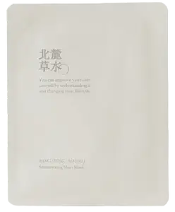 Matsuyama Hokuroku Sousui Moisturizing Mask Moist