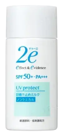 Shiseido 2e Sunscreen Milk SPF 50+ PA+++