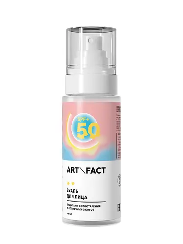 Art & Fact Sunscreen Veil SPF 50+