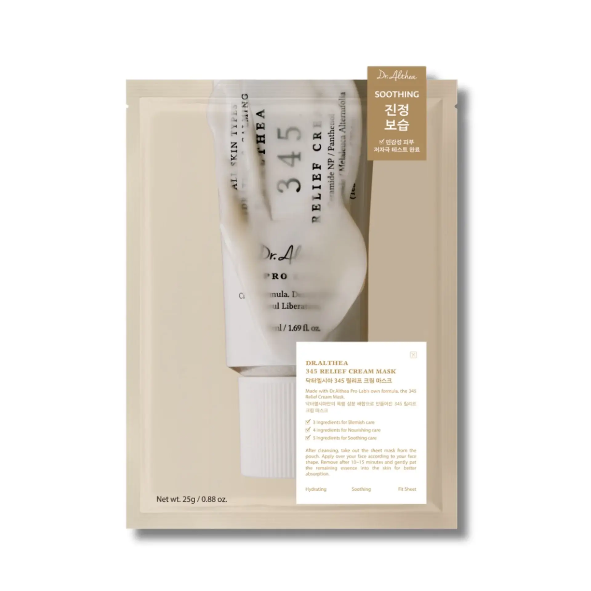 Dr. Althea 345 Relief Cream Mask