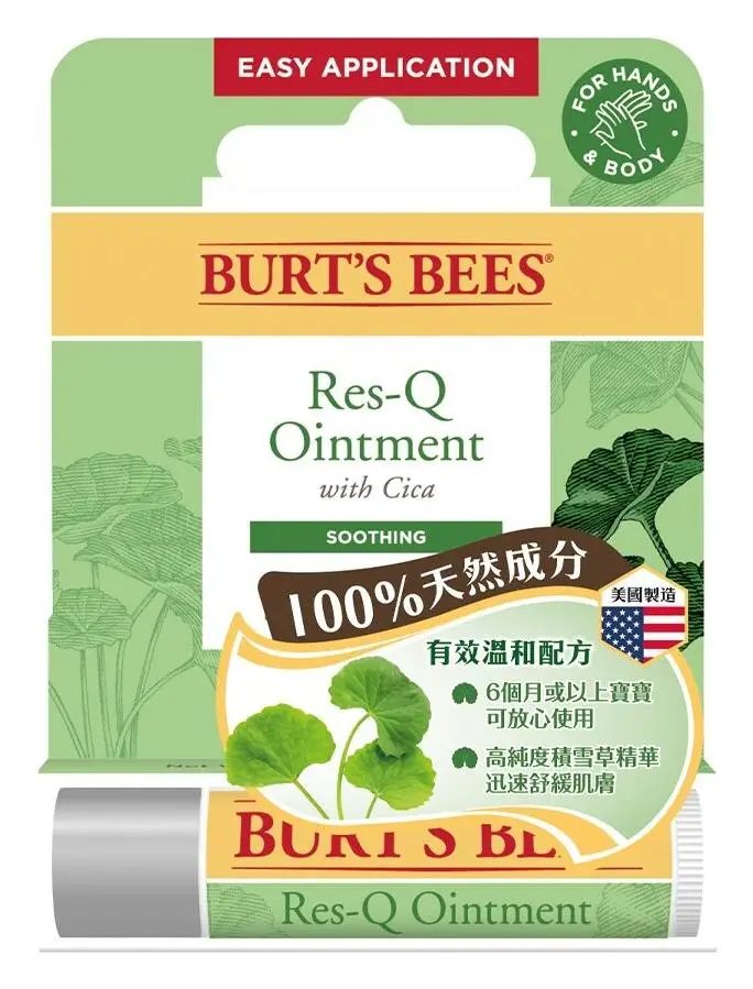Burt's Bees Res-Q Ointment With Cica