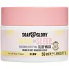 Soap & Glory Glow To Sleep Vitamin C Radiance Boosting Sleep Mask
