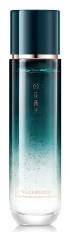 Florasis Lotus Radiance Brightening Lotion