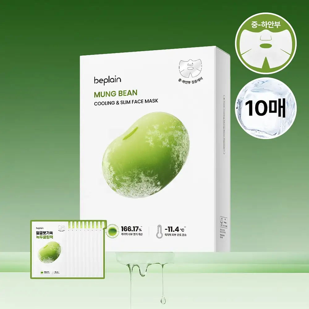 Beplain Mung Bean Cooling & Slim Face Mask Sheet