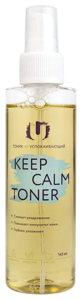 Geltek Keep Calm Toner