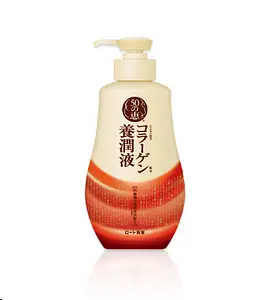 50 Megumi Nourishing Lotion