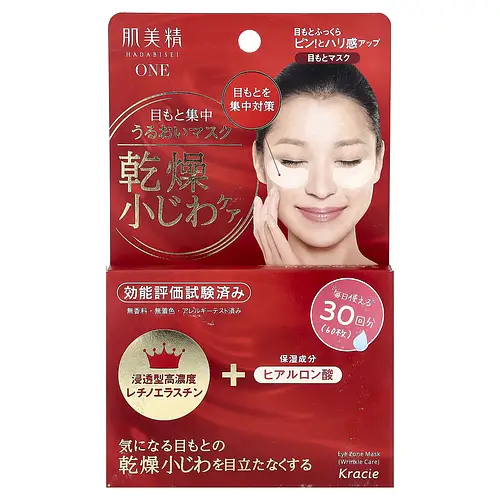 Kracie Hadabisei One Wrinkle Care Eye Zone Mask