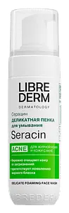 LIBREDERM Seracin Delicate Foaming Face Wash