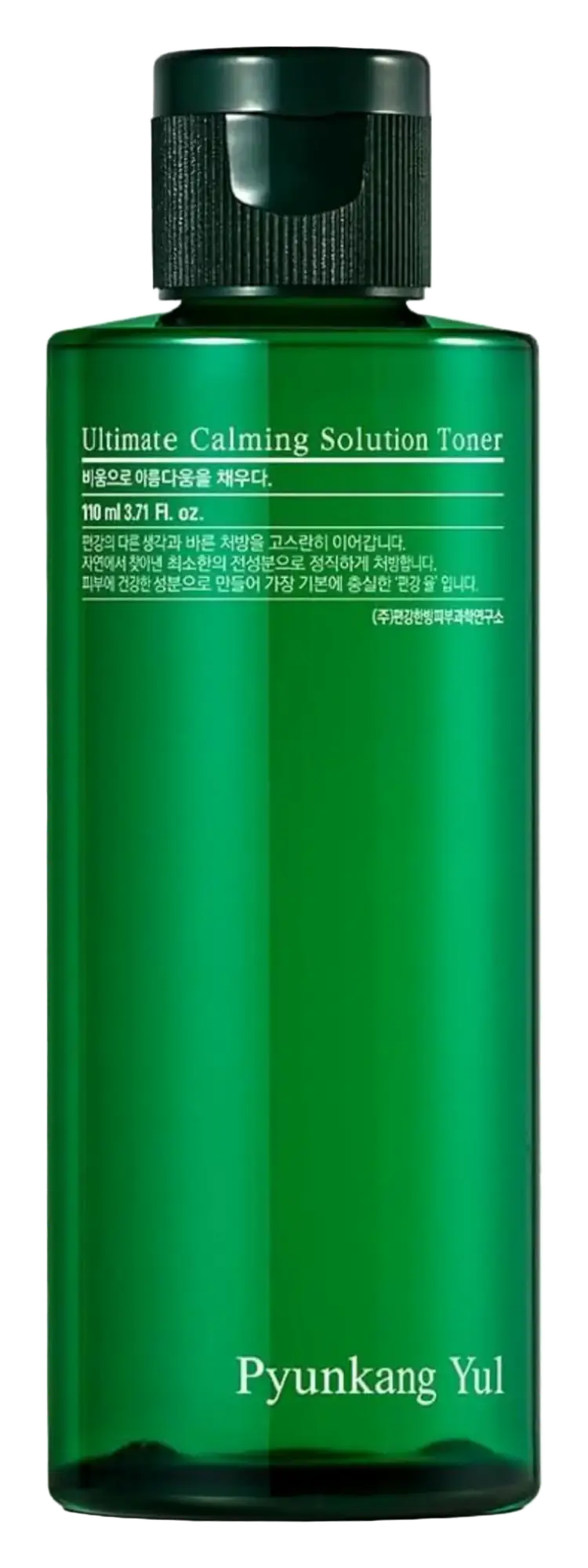 Pyunkang Yul Ultimate Calming Solution Toner
