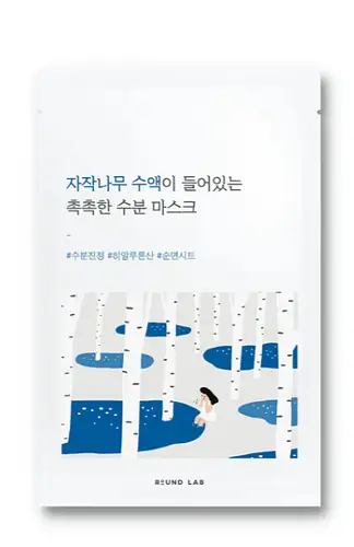 Round Lab Birch Juice Moisturizing Double Gel Mask Sheet