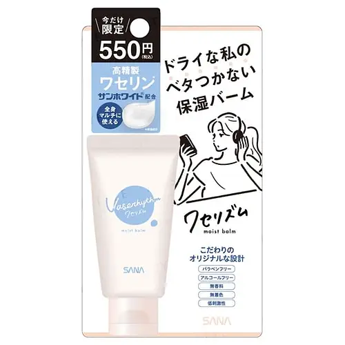 SANA Vaserythm Moist Balm