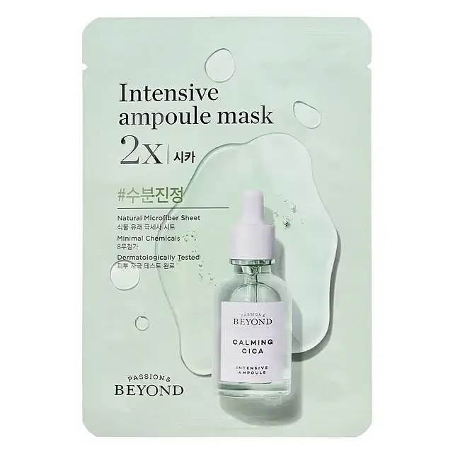 Beyond Intensive Ampoule Mask 2X Cica