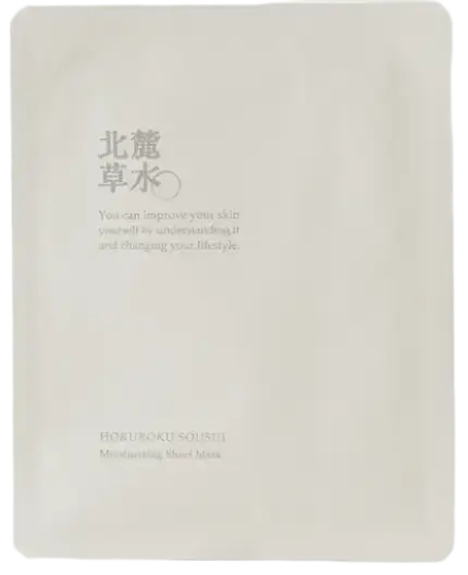 Matsuyama Hokuroku Sousui Moisturizing Mask Deep Moist