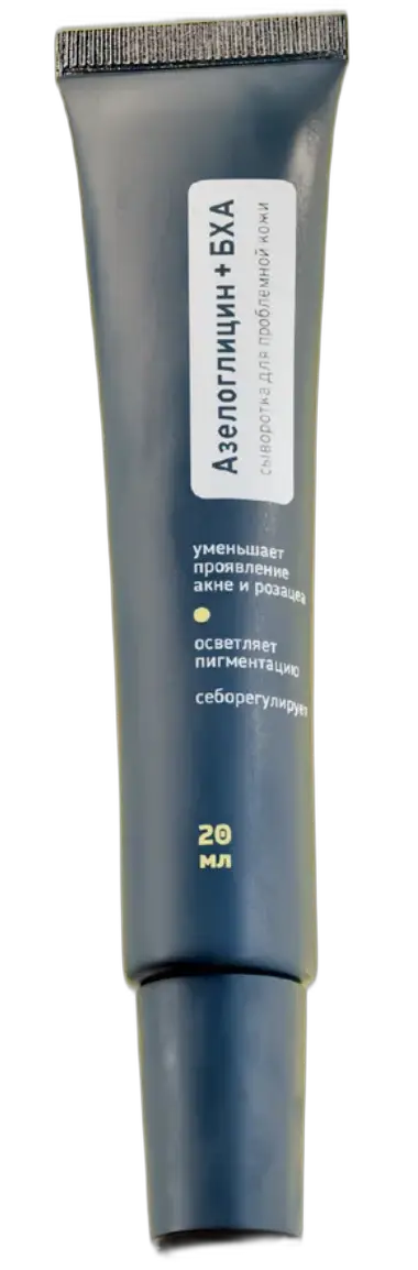 Seveki Azeloglycine + BHA Serum