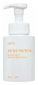 Shingmulnara Mild Antibacterial Foaming Hand Wash Yuzu