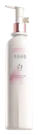 Little Dream Garden Body Lotion
