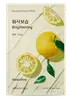 Yuzu
