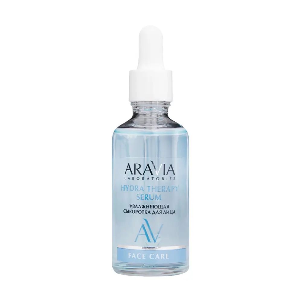 Aravia Professional Hydra Therapy Serum