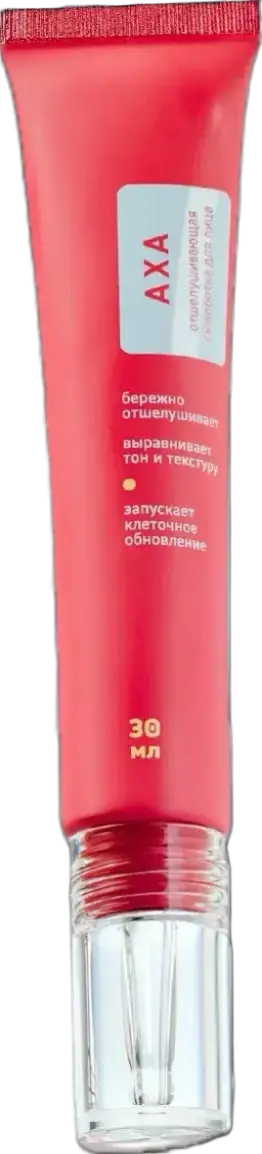 Seveki AHA Serum