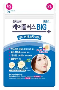 Olive Young Care Plus Spot Patch Big